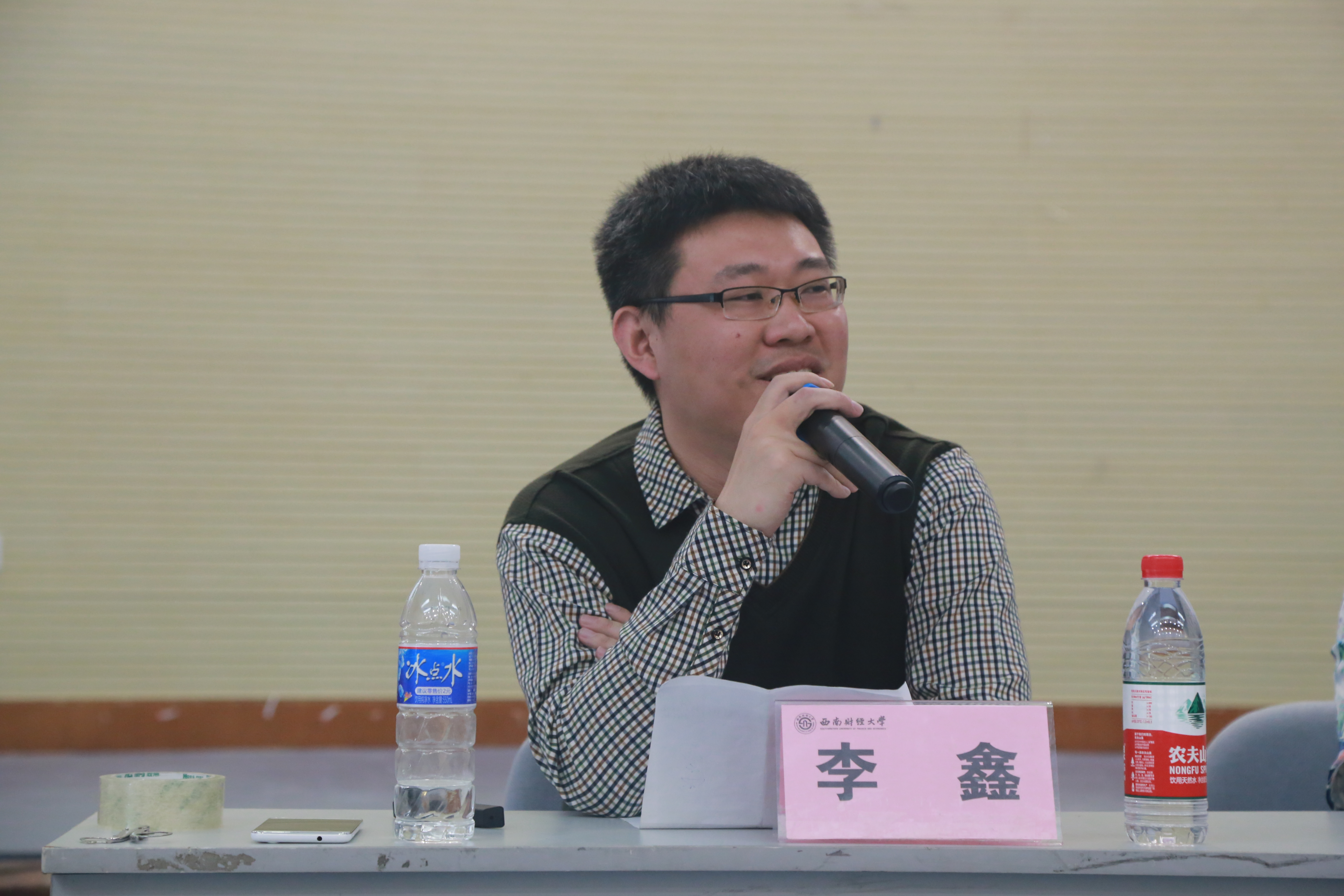 李鑫